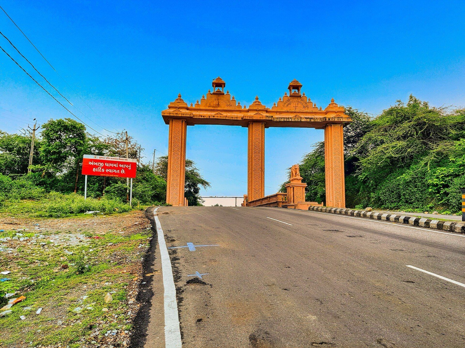 Ambaji Temple, Ambaji, Banaskantha district
