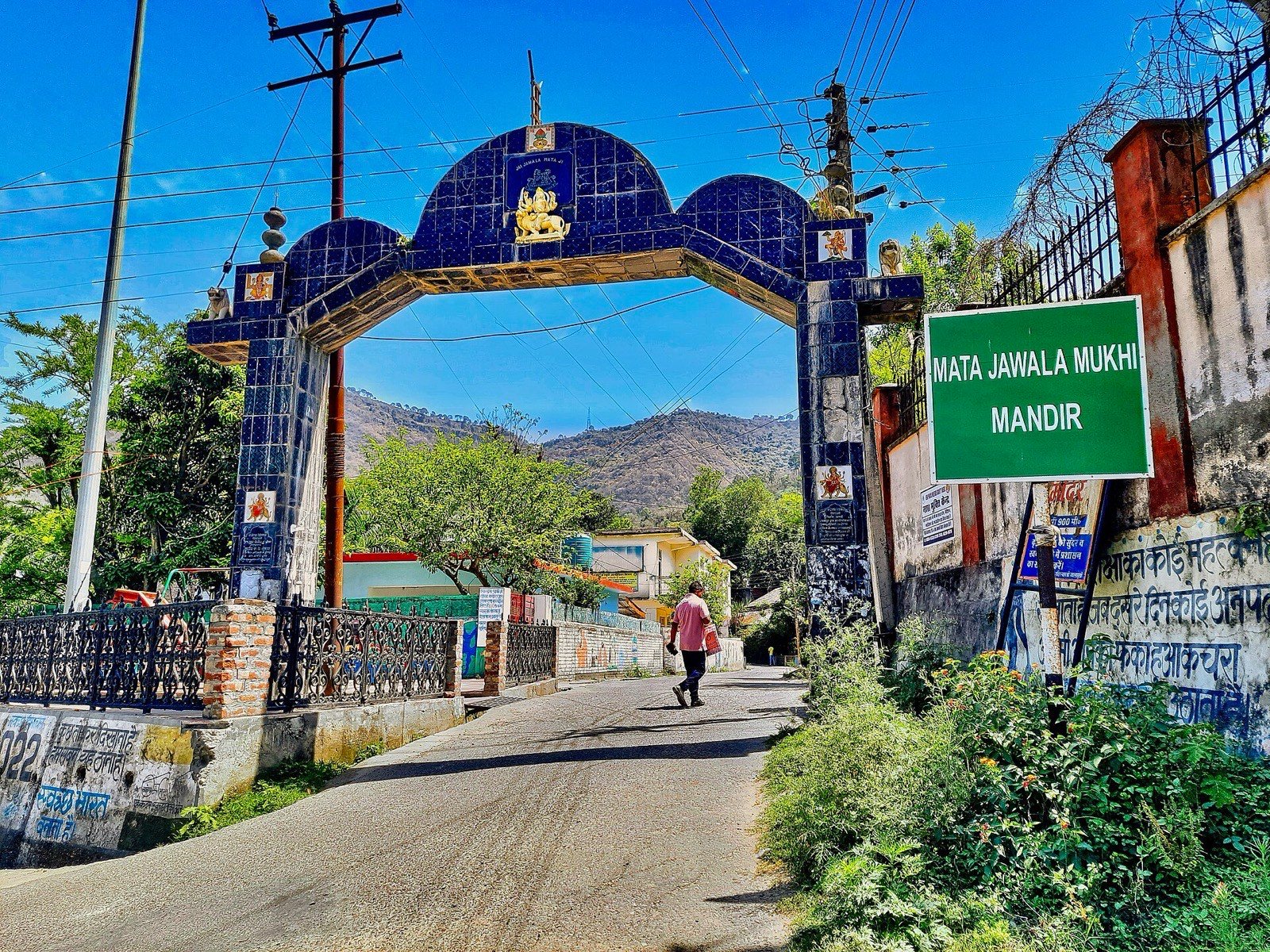 Jwalamukhi Temple, Jwalamukhi, Kangra district