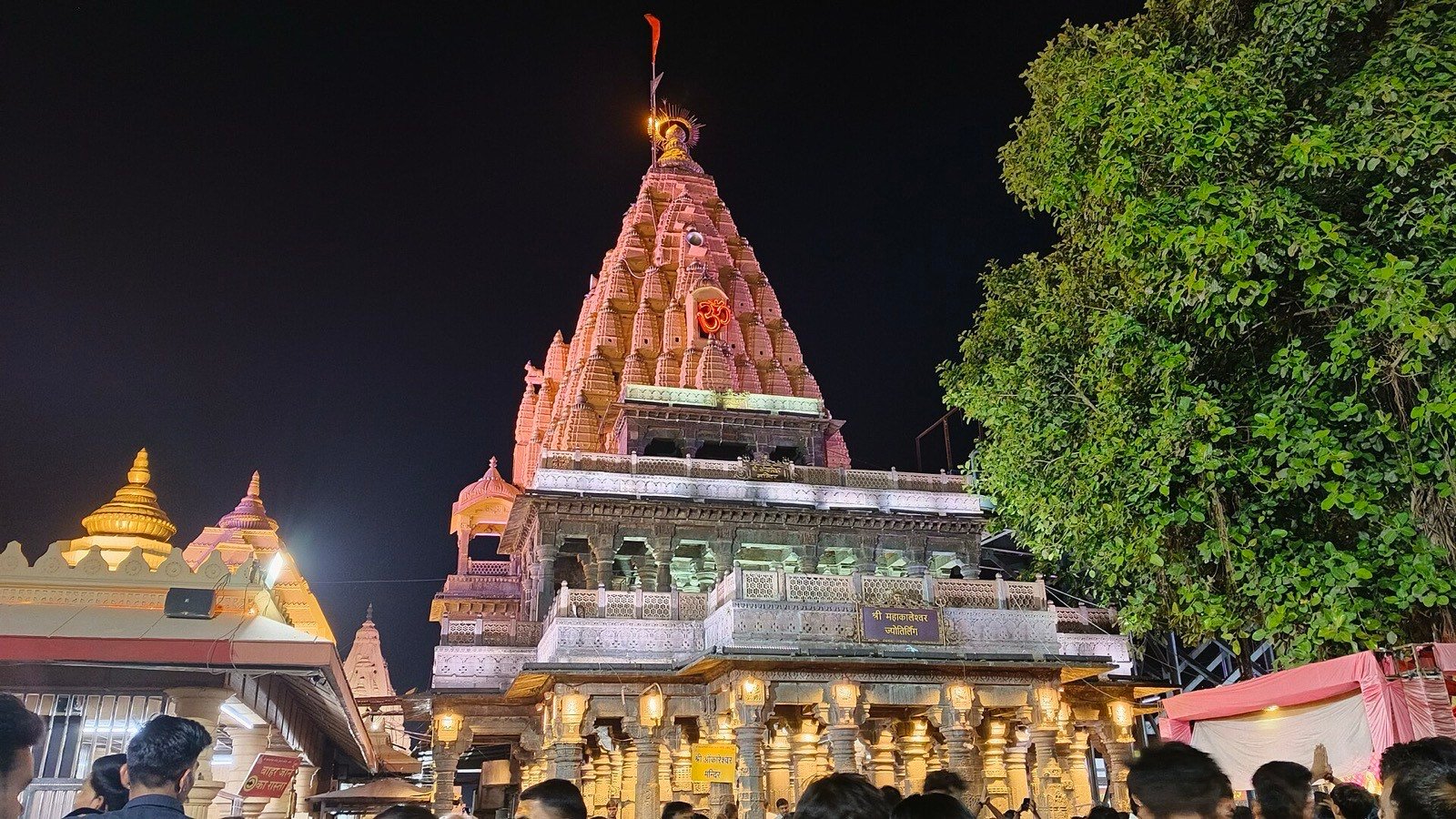 Mahakaleshwar Jyotirlinga, Ujjain
