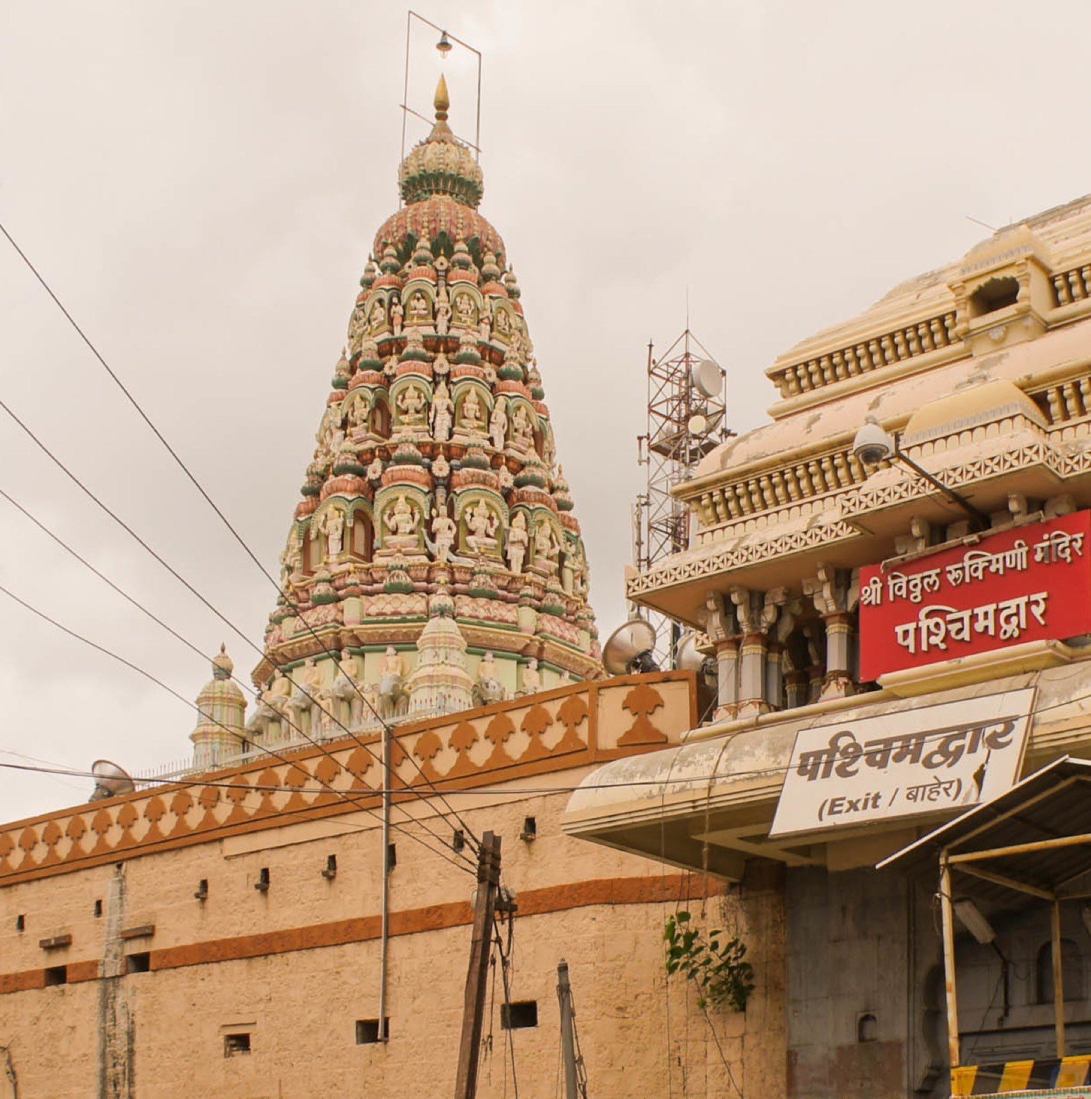 Shirdi to Pandharpur Tour — Pandharpur